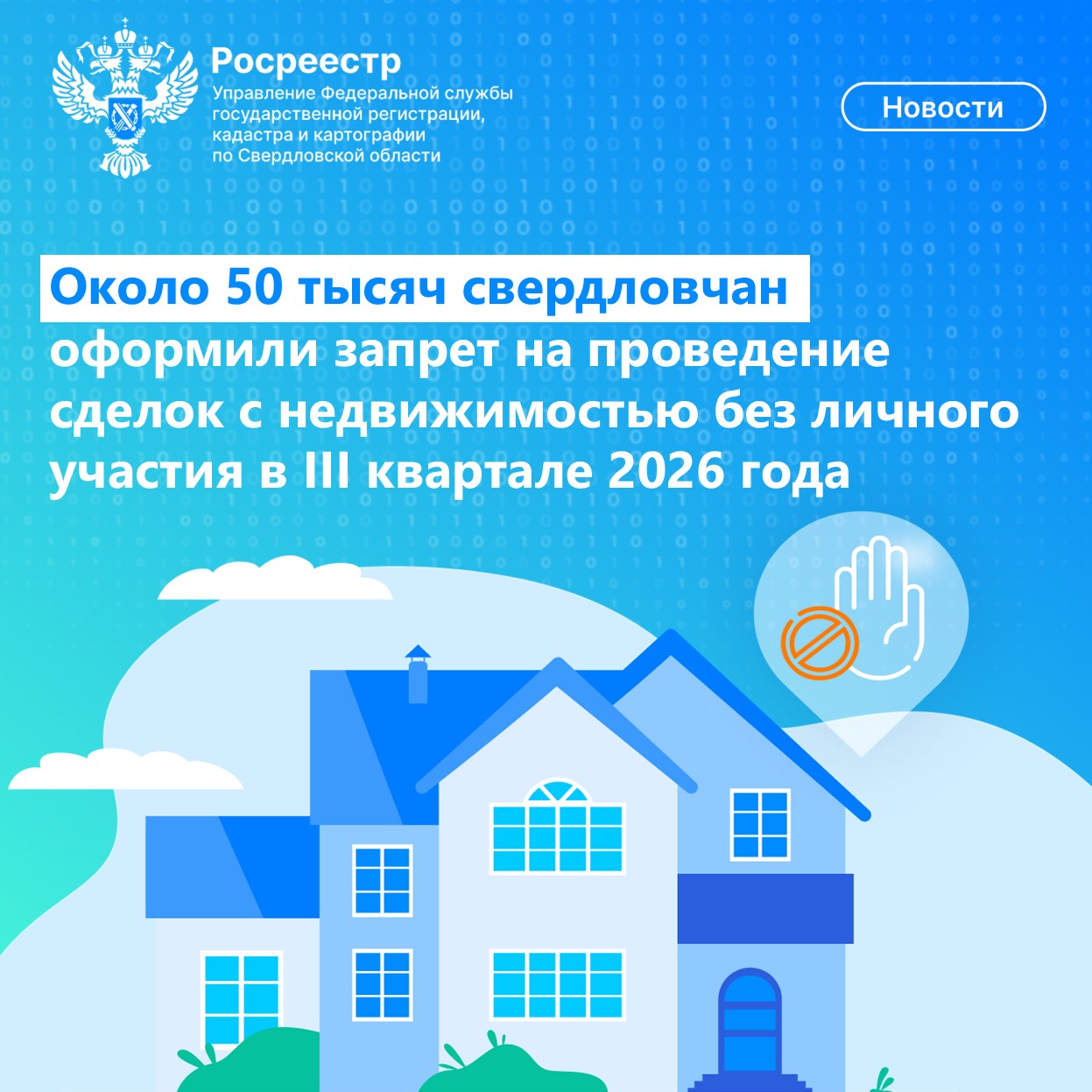 Сообщение